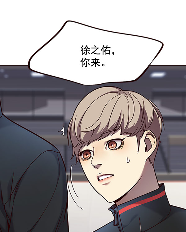 觉醒吧铲屎官335漫画,第71话1图