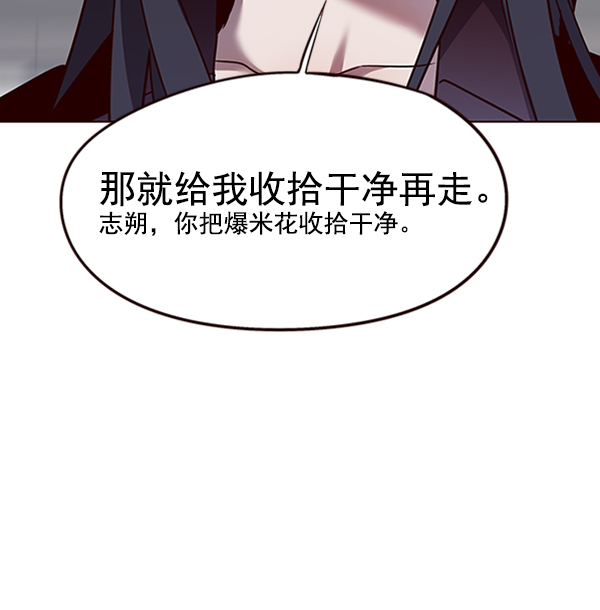 觉醒吧铲屎官漫画免费观看180话漫画,第54话2图