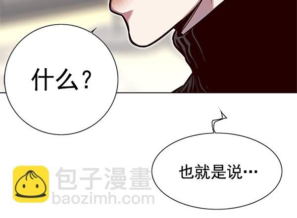 觉醒吧铲屎官312漫画,第125话2图