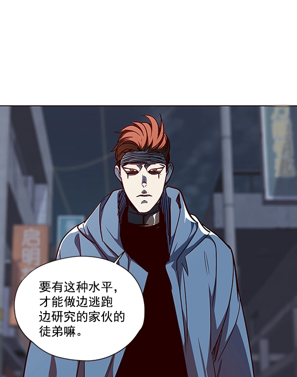 觉醒吧铲屎官漫画免费观看180话漫画,第40话2图