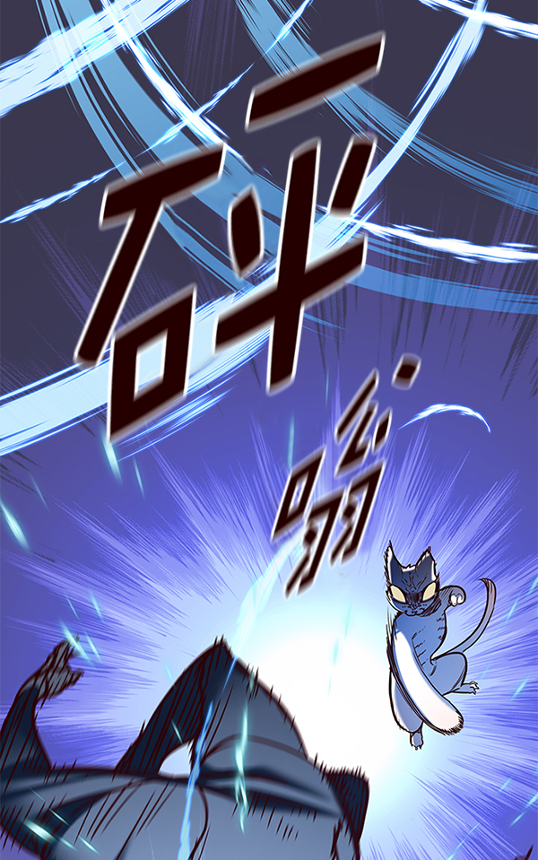 觉醒吧铲屎官漫画免费观看180话漫画,第166话1图