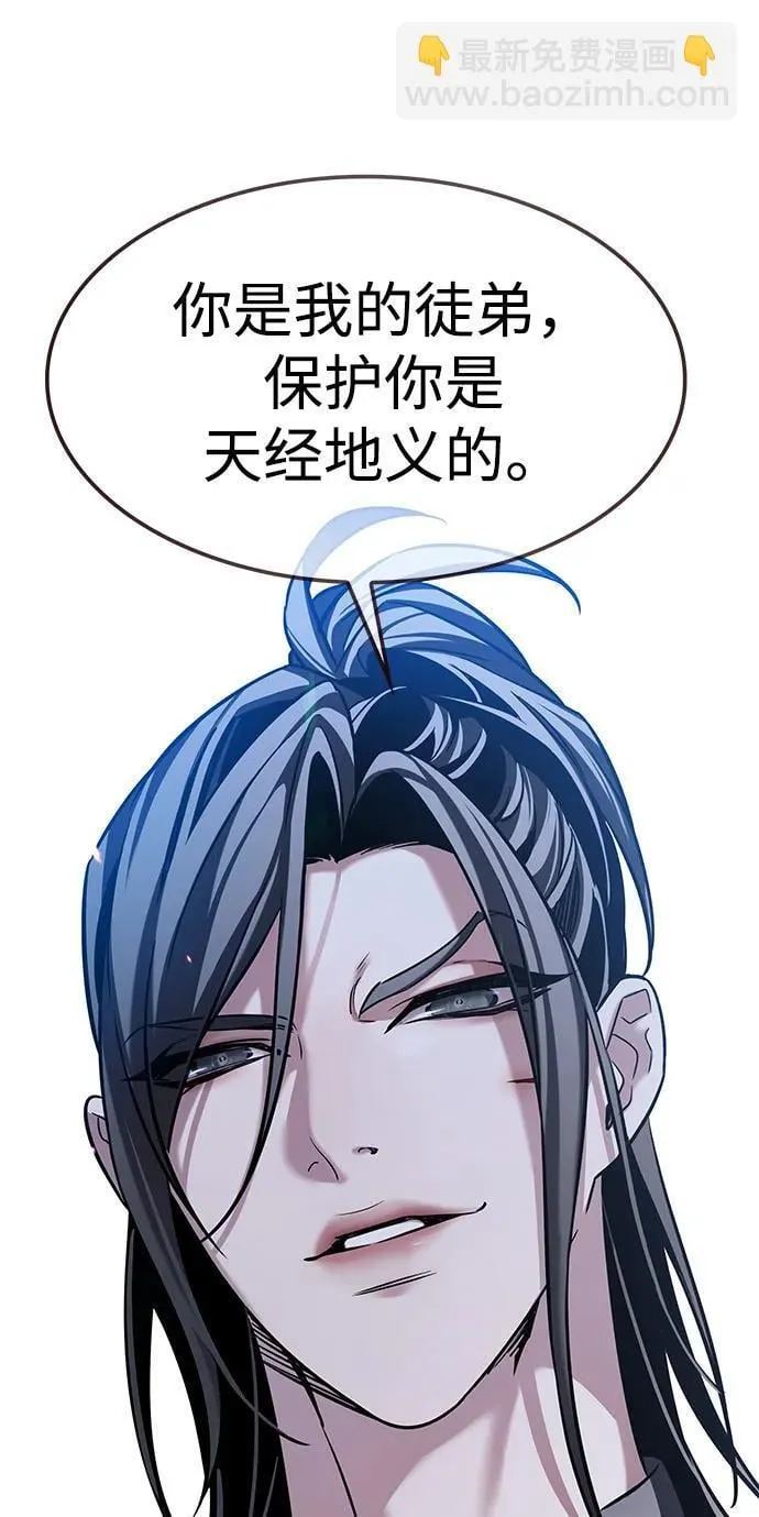 觉醒吧铲屎官335漫画,第303话1图