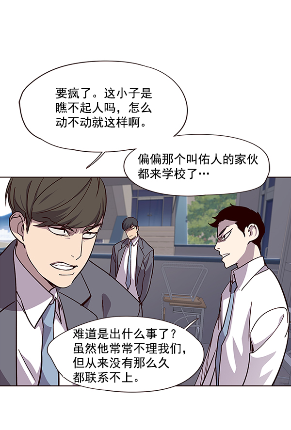 觉醒吧铲屎官漫画免费观看180话漫画,第37话2图
