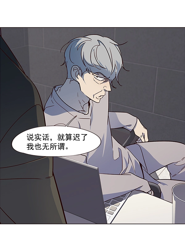 觉醒吧铲屎官漫画免费观看180话漫画,第37话2图