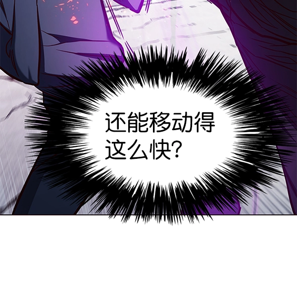 觉醒吧铲屎官335漫画,第120话1图