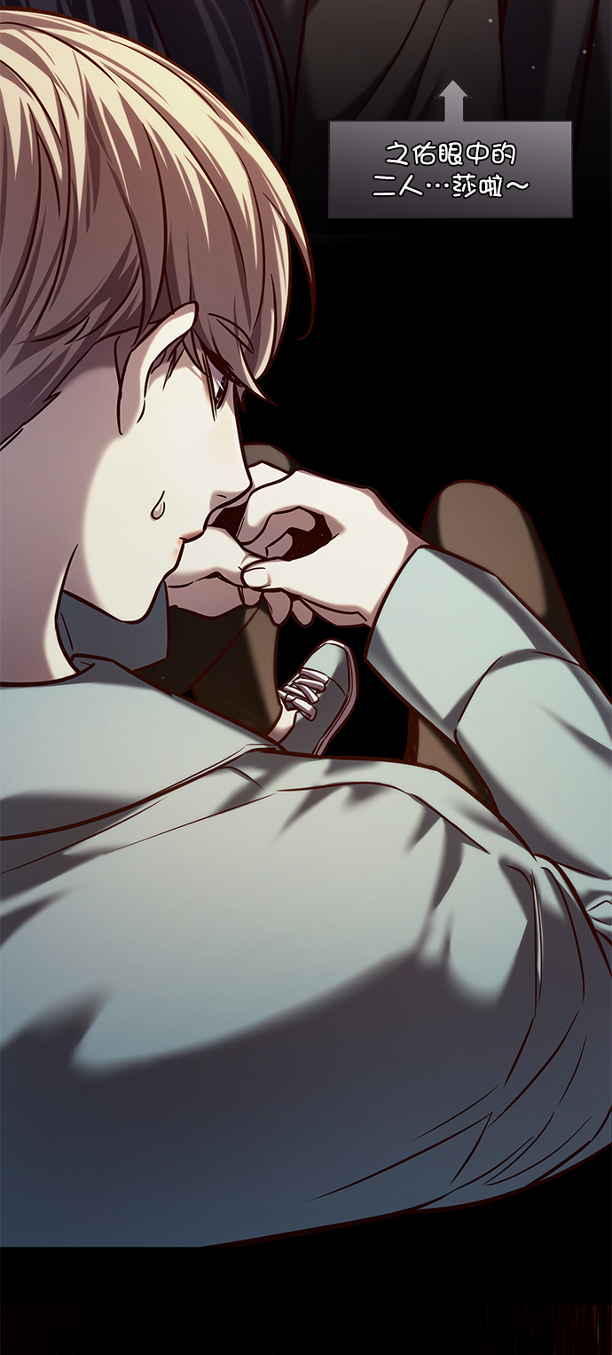 觉醒吧铲屎官335漫画,第230话2图