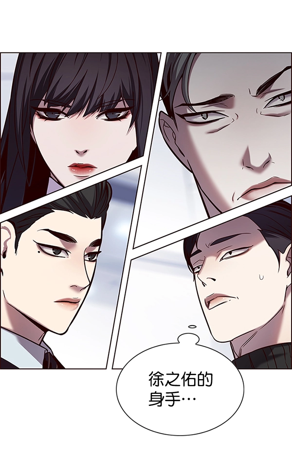 觉醒吧铲屎官335漫画,第120话2图