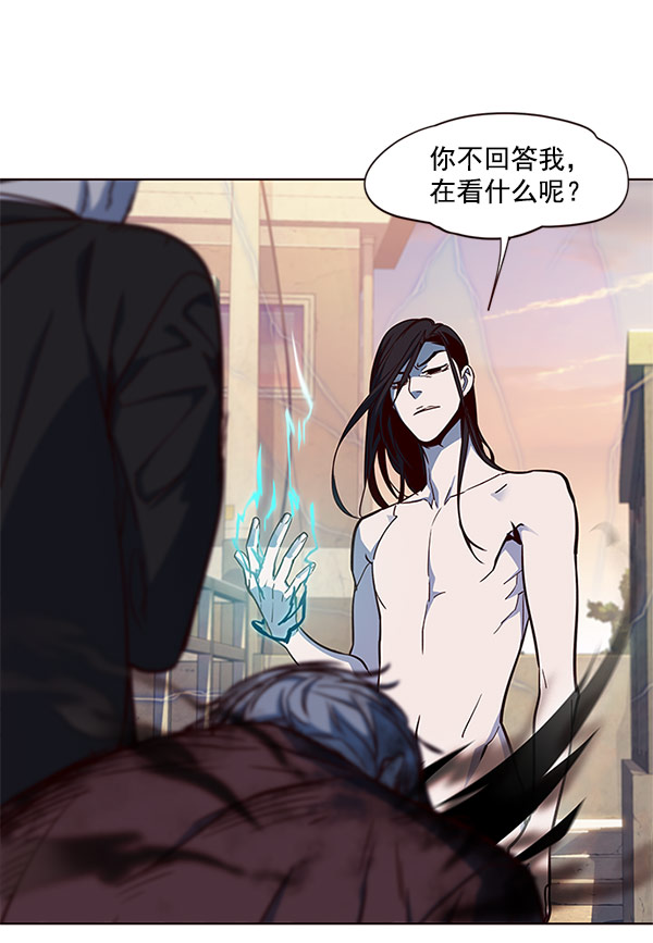 觉醒吧铲屎官漫画免费观看180话漫画,第15话2图