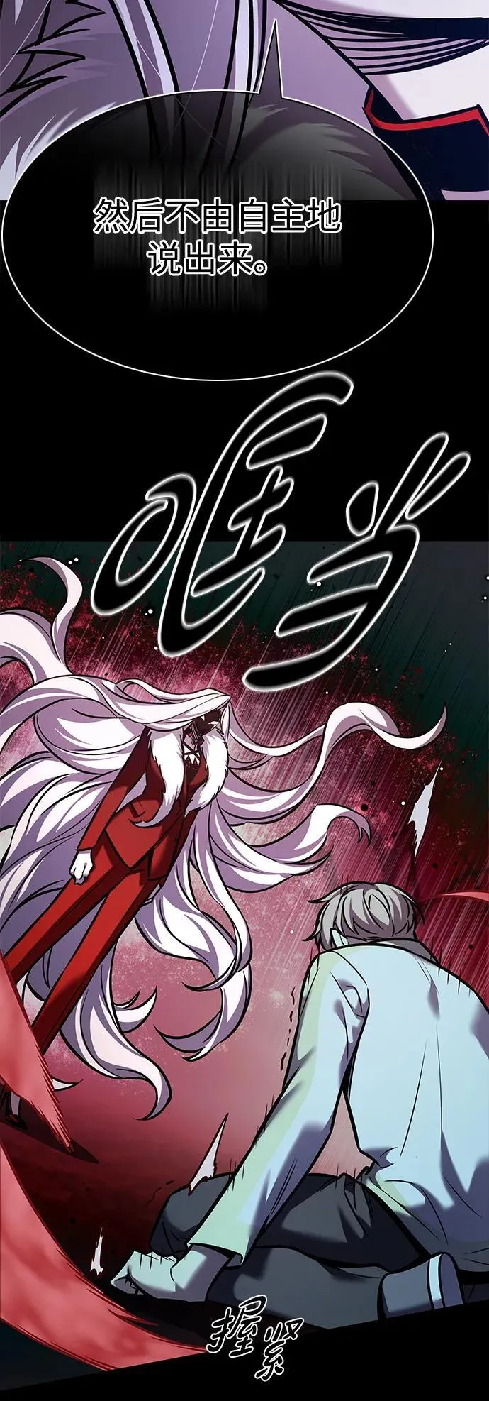 觉醒吧铲屎官漫画免费观看180话漫画,第296话1图