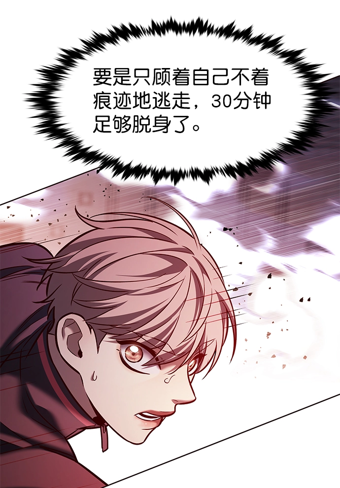 觉醒吧铲屎官漫画免费观看180话漫画,第208话1图