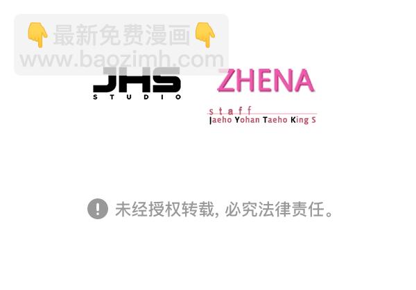 觉醒吧铲屎官原名漫画,第113话1图