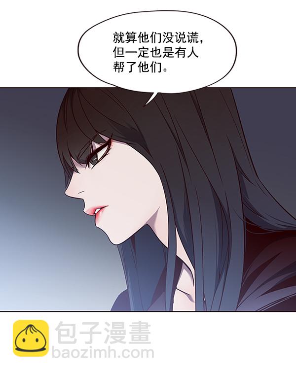 觉醒吧铲屎官317漫画,第46话2图