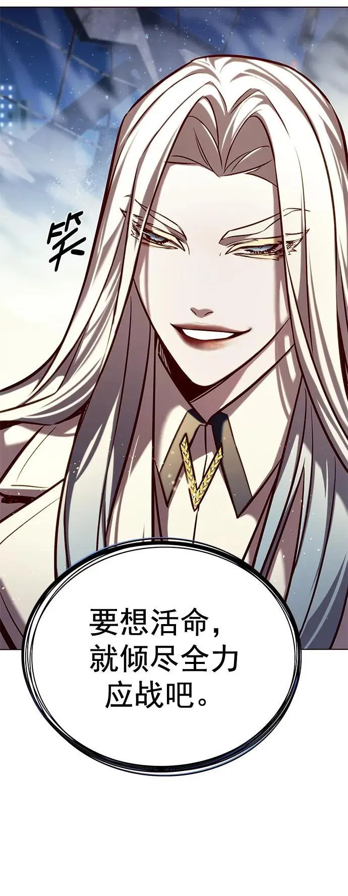 觉醒吧铲屎官漫画免费观看180话漫画,第266话1图