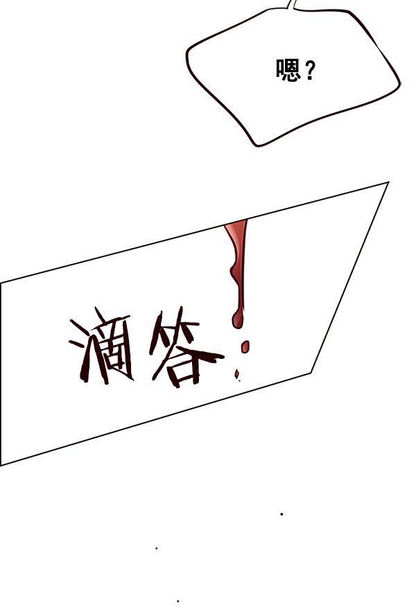 觉醒吧，铲屎官！漫画,第109话1图