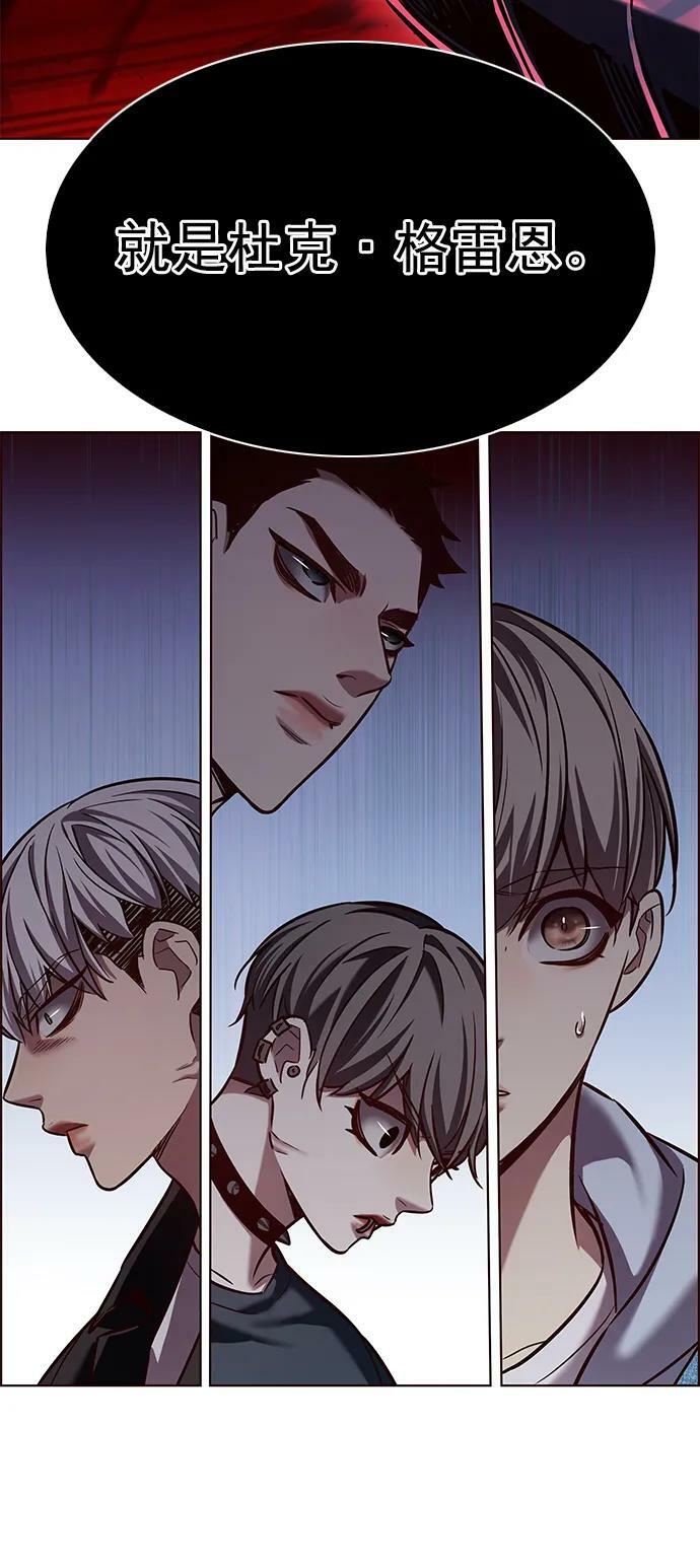 觉醒吧铲屎官335漫画,第240话1图