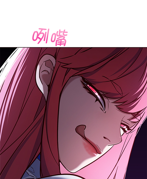 觉醒吧铲屎官漫画免费观看180话漫画,第193话2图