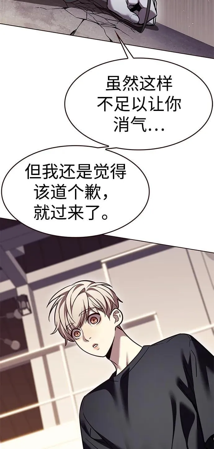 觉醒吧铲屎官335漫画,第305话2图