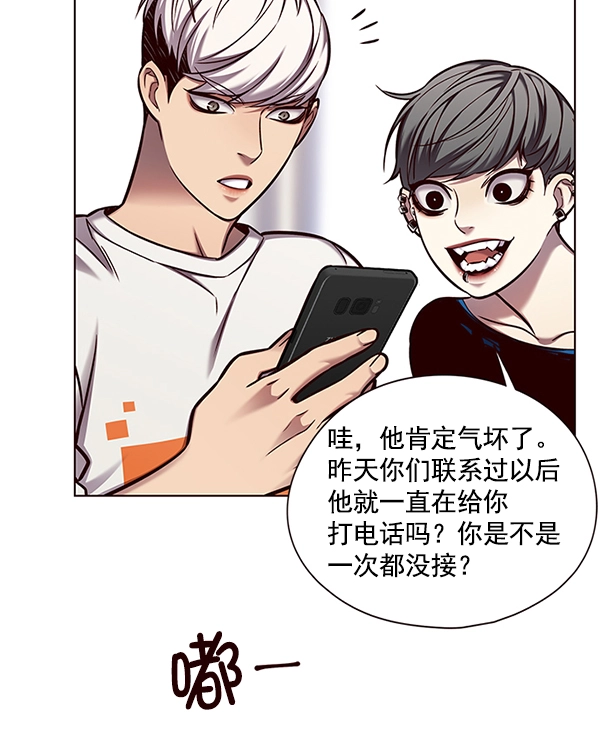 觉醒吧铲屎官335漫画,第124话1图