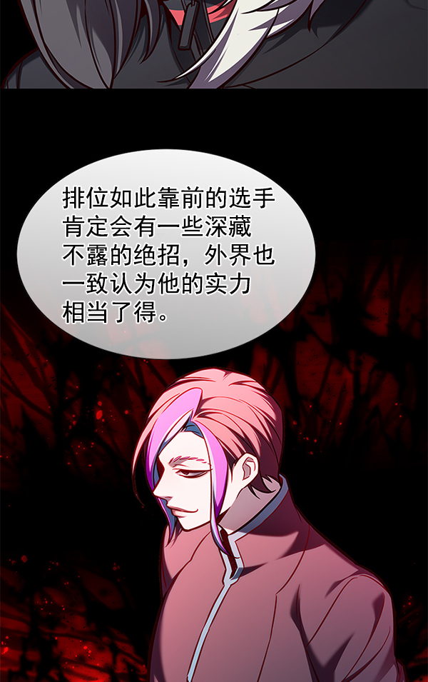 觉醒吧铲屎官漫画免费观看180话漫画,第151话2图