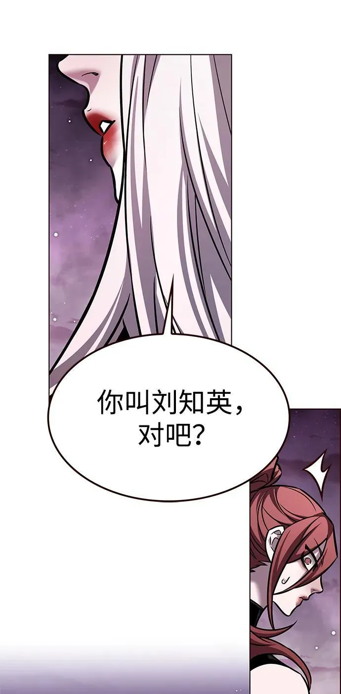 觉醒吧铲屎官漫画免费观看180话漫画,第299话2图