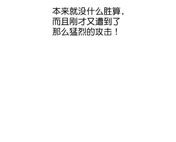 觉醒吧铲屎官335漫画,第109话1图