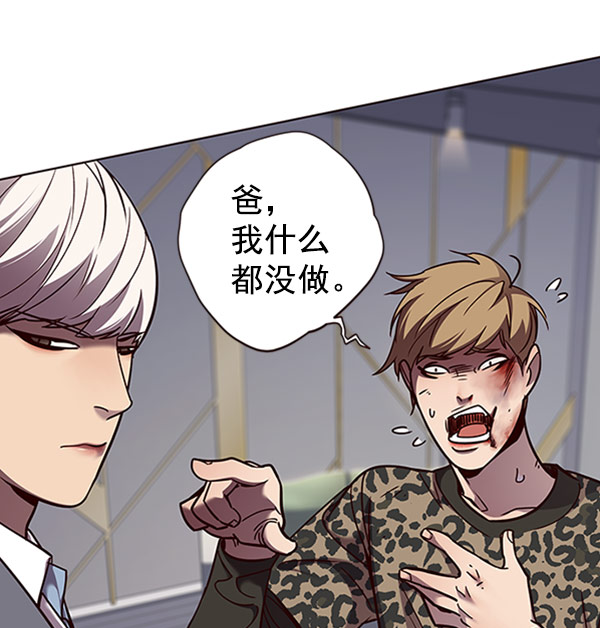 觉醒吧铲屎官漫画免费观看180话漫画,第61话2图