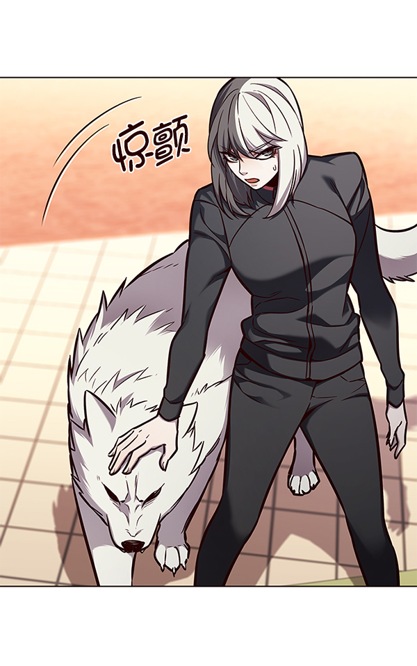 觉醒吧铲屎官漫画免费观看180话漫画,第161话2图