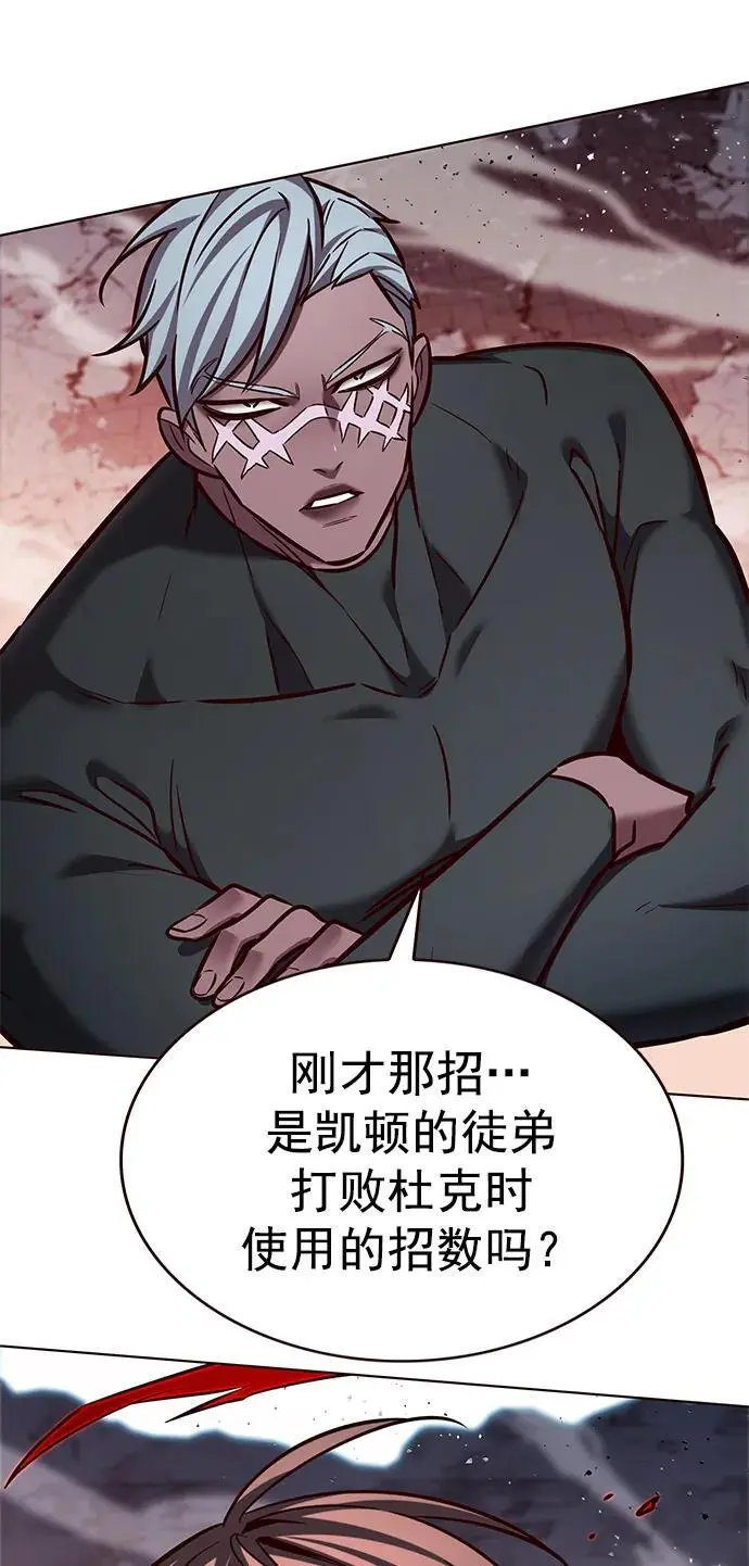 觉醒吧铲屎官335漫画,第261话1图