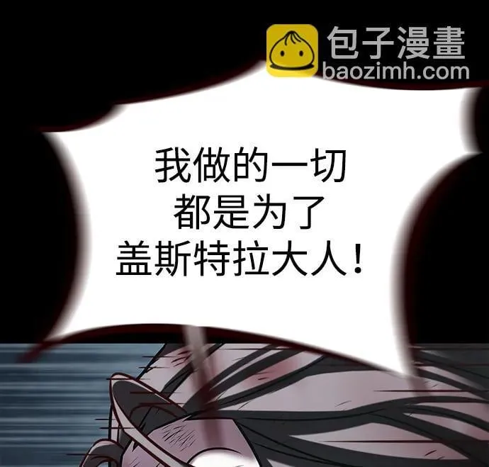 觉醒吧铲屎官335漫画,第300话2图