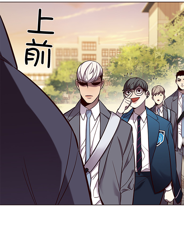 觉醒吧铲屎官335漫画,第101话2图