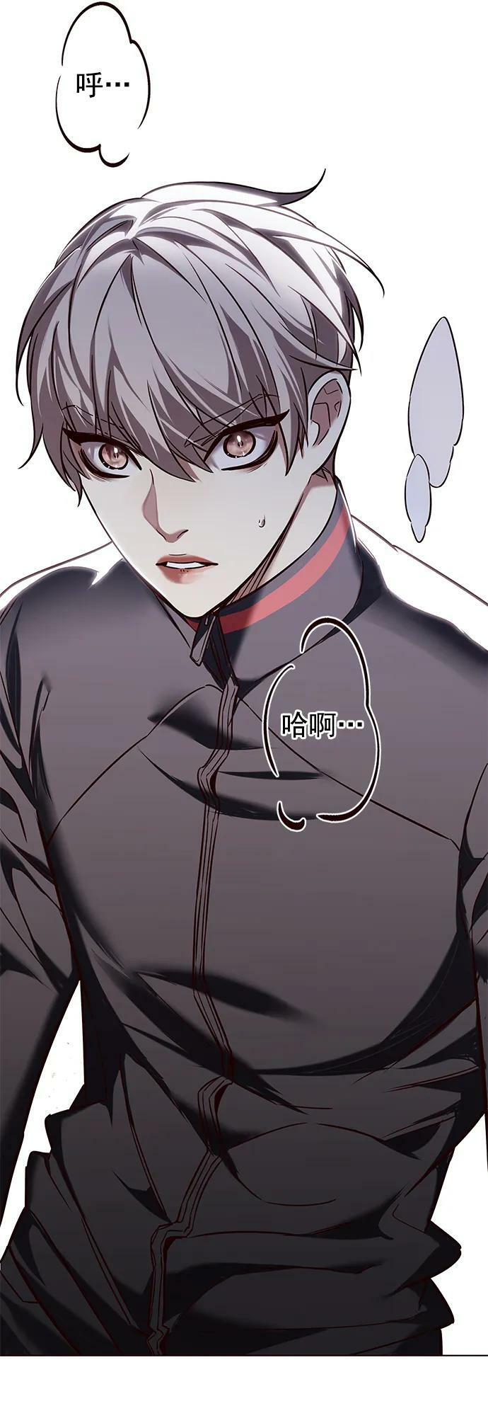 觉醒吧铲屎官335漫画,第248话2图