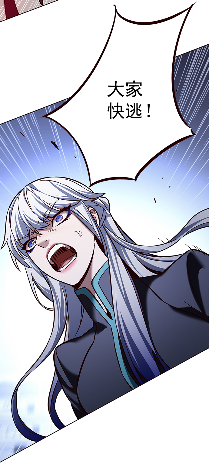 觉醒吧铲屎官335漫画,第207话1图