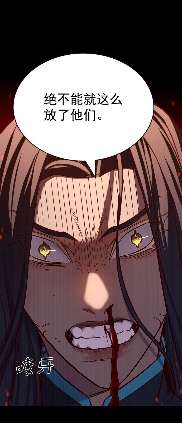 觉醒吧铲屎官335漫画,第217话2图