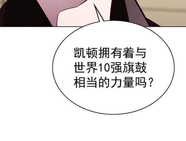 觉醒吧铲屎官漫画免费观看180话漫画,第173话1图