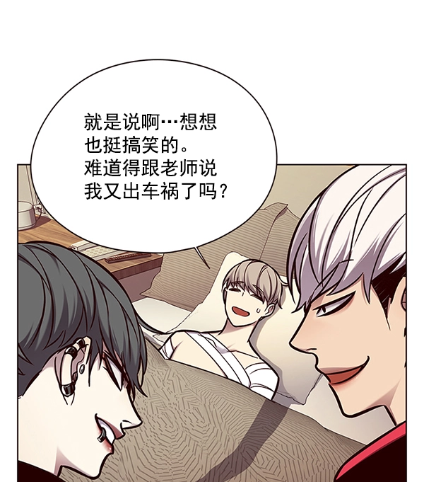 觉醒吧铲屎官在线观看免费漫画,第130话1图