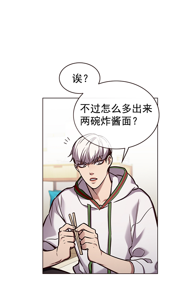 觉醒吧铲屎官漫画免费观看180话漫画,第173话2图