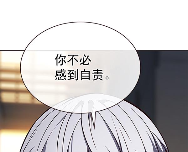 觉醒吧铲屎官漫画免费观看180话漫画,第179话2图