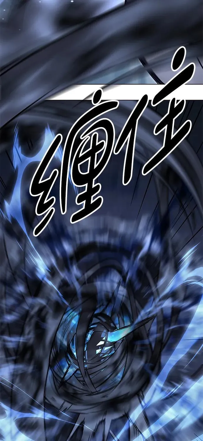 觉醒吧铲屎官335漫画,第301话2图