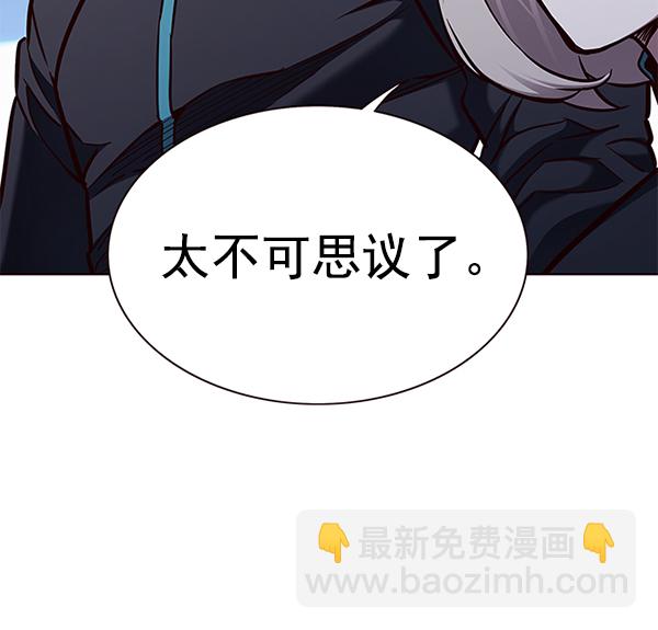 觉醒吧铲屎官漫画免费观看180话漫画,第160话1图