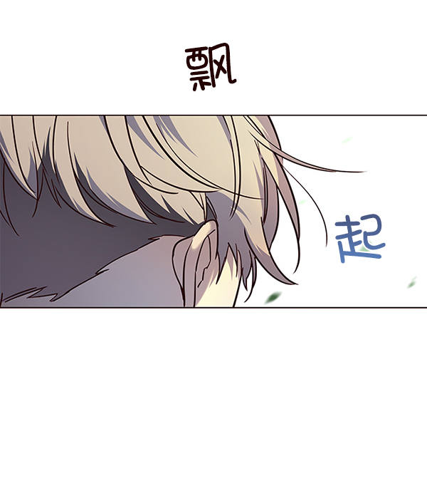 觉醒吧铲屎官335漫画,第89话2图