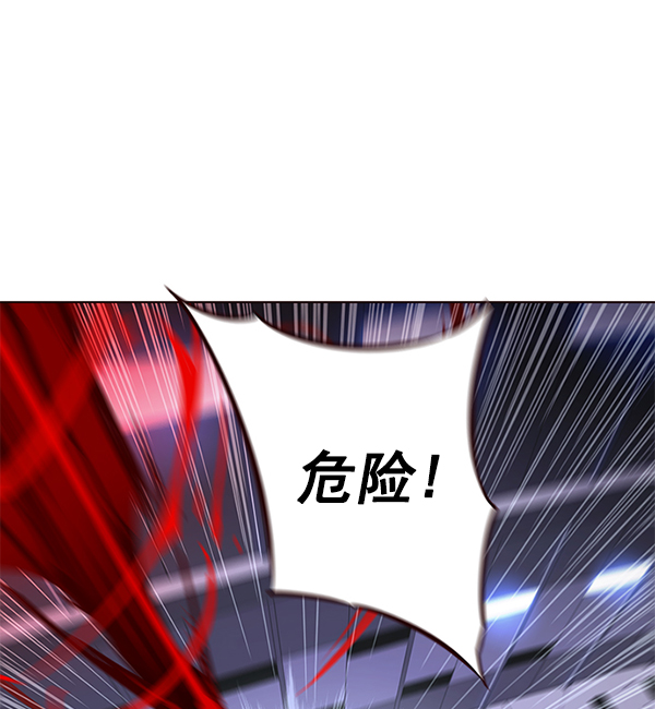 觉醒吧铲屎官漫画免费观看180话漫画,第155话1图