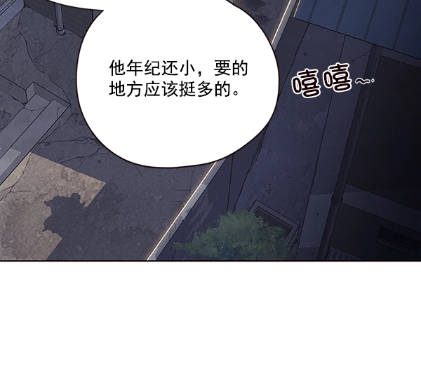 觉醒吧铲屎官漫画免费观看180话漫画,第40话1图