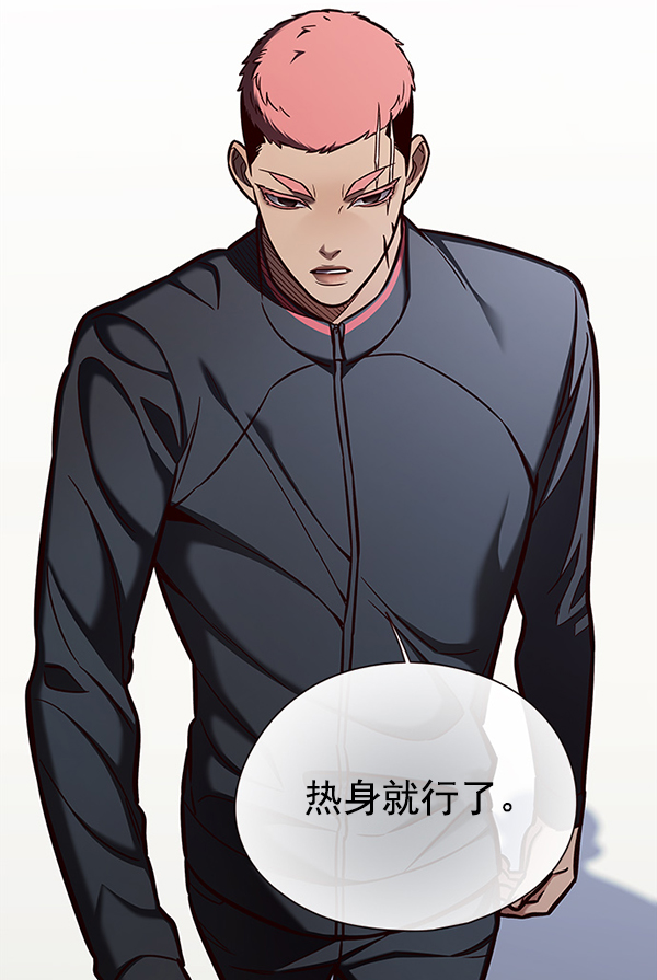 觉醒吧铲屎官335漫画,第149话2图