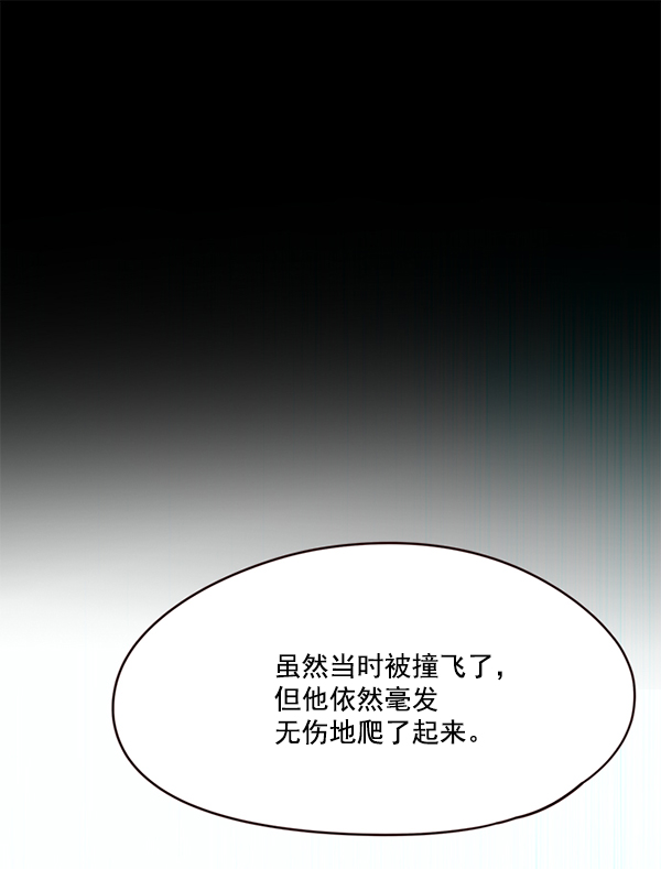 觉醒吧铲屎官335漫画,第101话2图