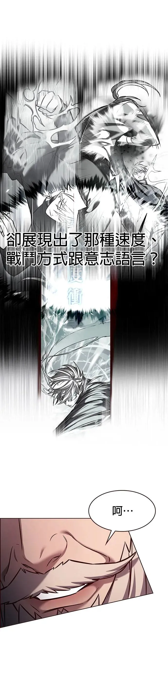 觉醒吧铲屎官335漫画,第289话1图