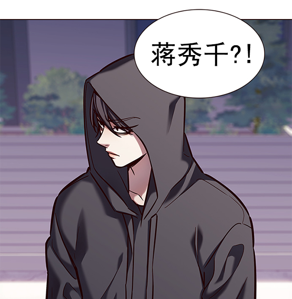 觉醒吧铲屎官335漫画,第186话1图