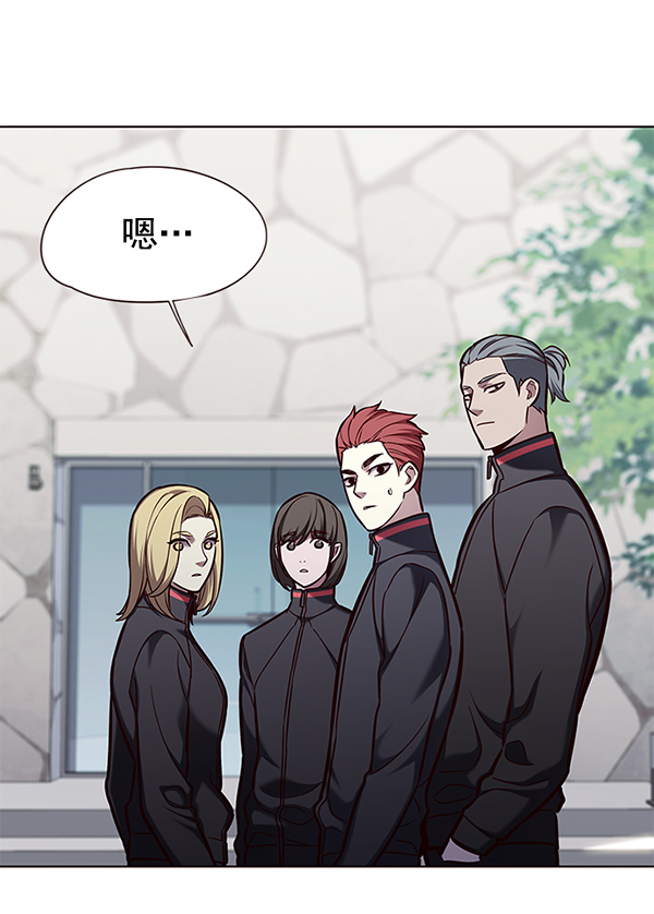 觉醒吧铲屎官漫画免费观看180话漫画,第147话1图