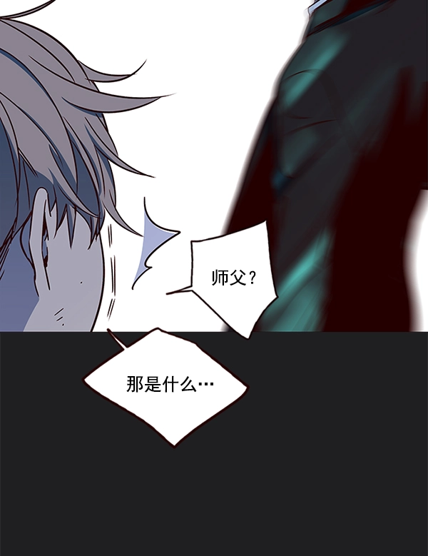 觉醒吧铲屎官漫画免费观看180话漫画,第12话1图