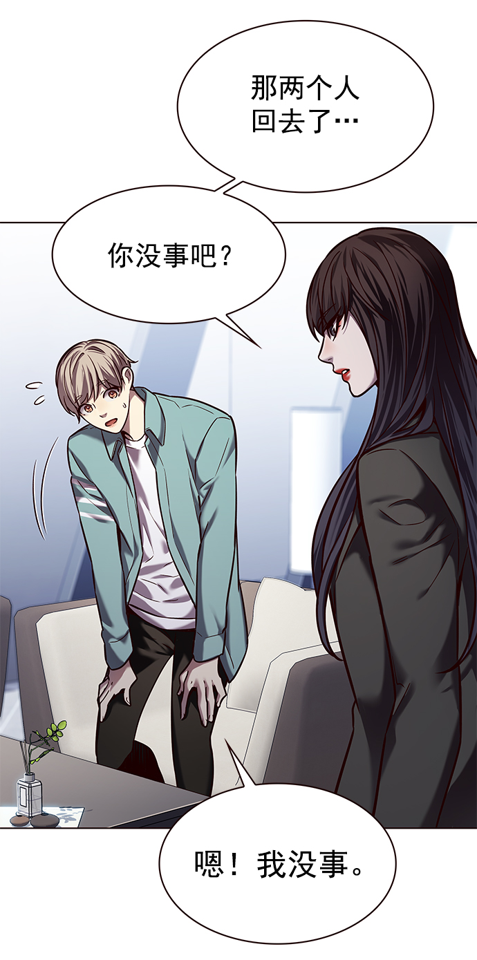 觉醒吧铲屎官漫画免费观看180话漫画,第230话1图