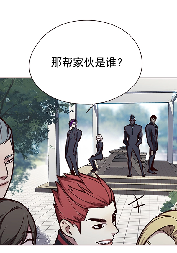 觉醒吧铲屎官335漫画,第147话2图